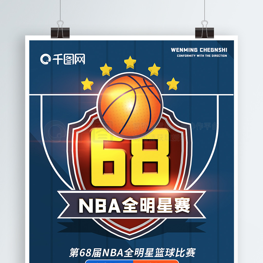 向稳定而