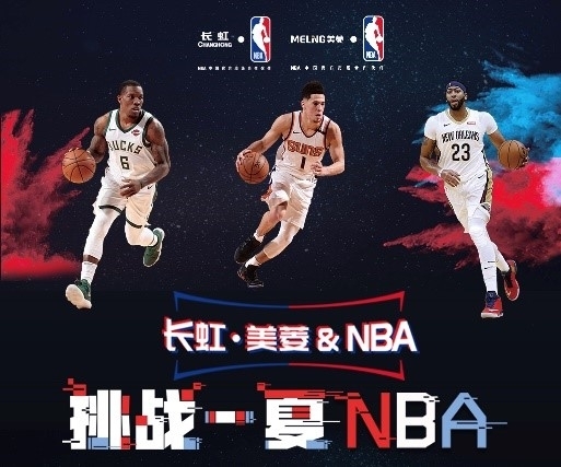 引发球