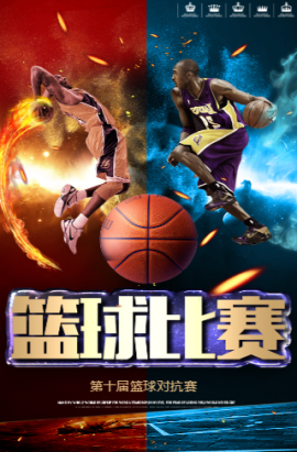 总是被